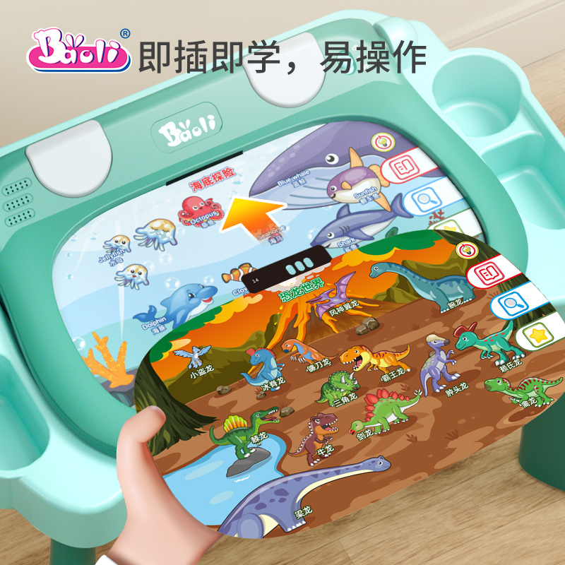 宝丽智能学习机儿童早教机插卡3岁2宝宝识字点读发声书会说话幼儿 - 图2