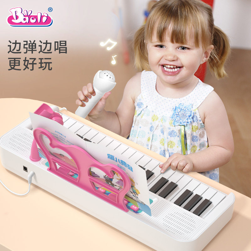 baoli玩具电子琴玩具/儿童电子琴