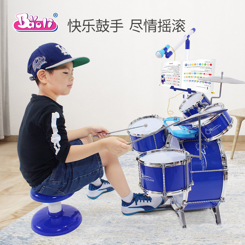 宝丽架子鼓初学者入门3岁宝宝玩具 baoli玩具架子鼓