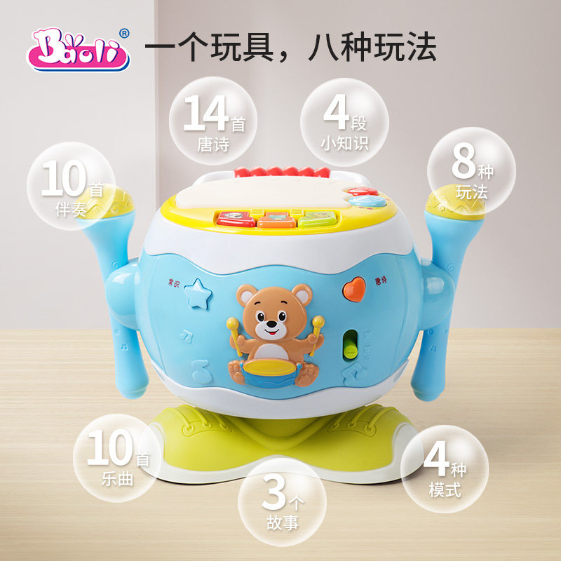 宝丽婴儿手拍鼓多功能音乐拍拍鼓宝宝玩具6月以上8早教益智多面体,淘宝优惠券,粉丝福利购,淘宝优惠卷