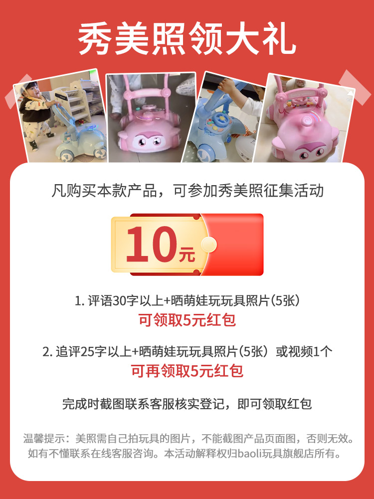 宝丽宝宝多功能学走路手推玩具 baoli玩具手推学步玩具