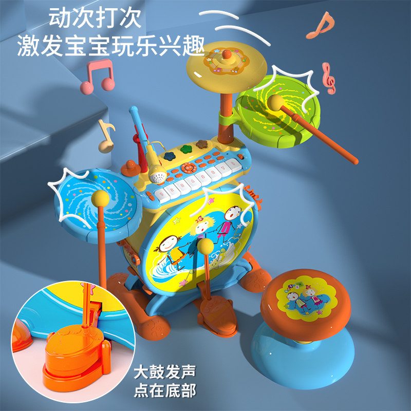 宝丽架子鼓初学者家用2岁儿童玩具 baoli玩具架子鼓