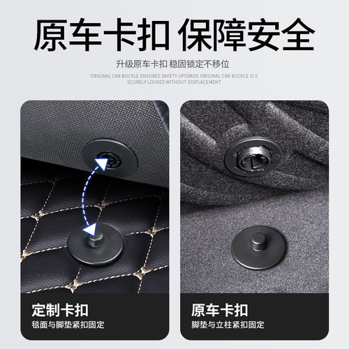 奔驰主驾驶汽车脚垫C200L GLC260 E300L GLB GLC300L C260L全包围 - 图3