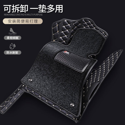 汽车脚垫单个主驾驶位专用全包围单片车垫单独副驾驶室座丝圈地垫 - 图2