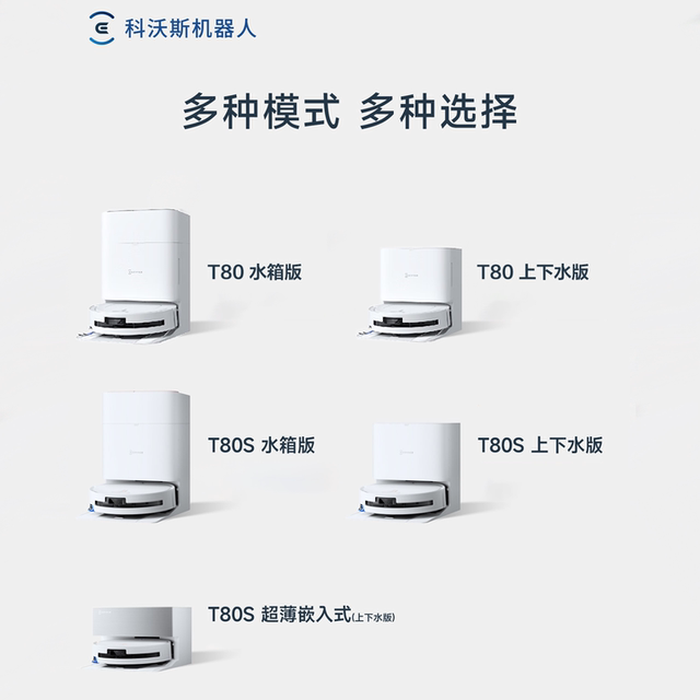 ການປຶກສາຫາລືຫຸ່ນຍົນ Ecovacs T80 ແມ່ນສຸພາບ