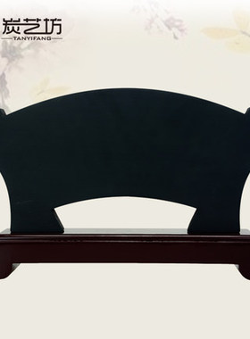 摆设书房家居装饰活性炭环保中式