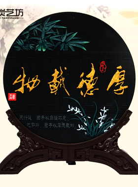 商务室内摆件活性炭实用装饰中式