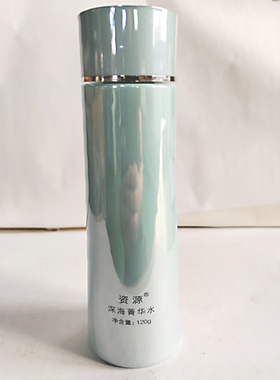 资源化妆品深海菁华水