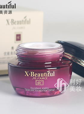 秀美资源优能美肌粉底霜