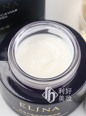 依琳娜水活力鱼籽紧致精华霜50g 面霜护肤品专柜正品