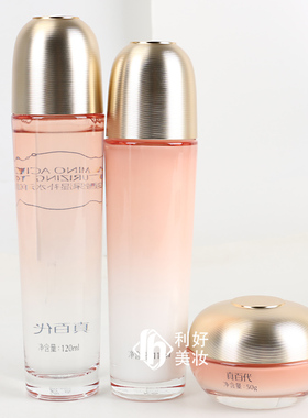 真百代氨基酸系列套装化妆品正品