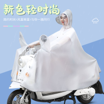 Calf Yadi Universal Electric Vehicle Full Body Raincoat Rain Cape Male And Womens Battery Motorcycle Double Car Clothes With Face Hood