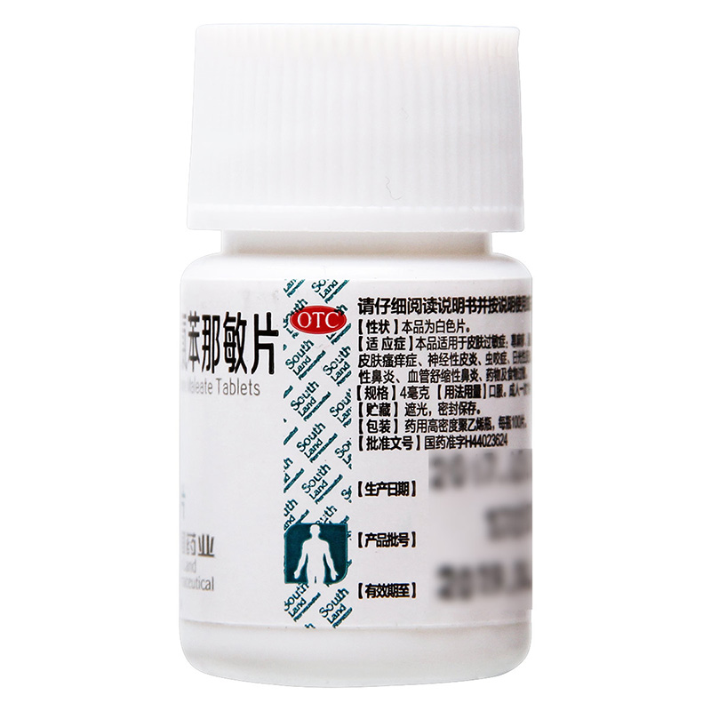 南国 马来酸氯苯那敏片 4mg*100片/瓶 皮肤过敏 荨麻疹 湿疹 - 图1