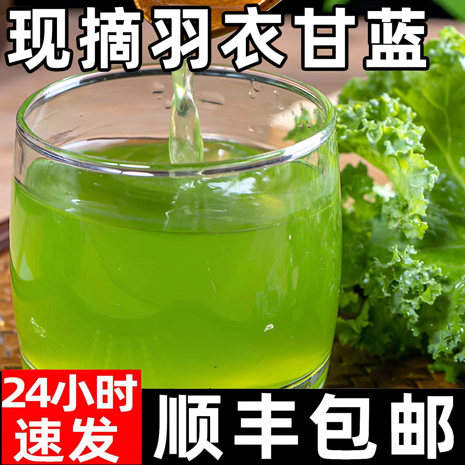图 2