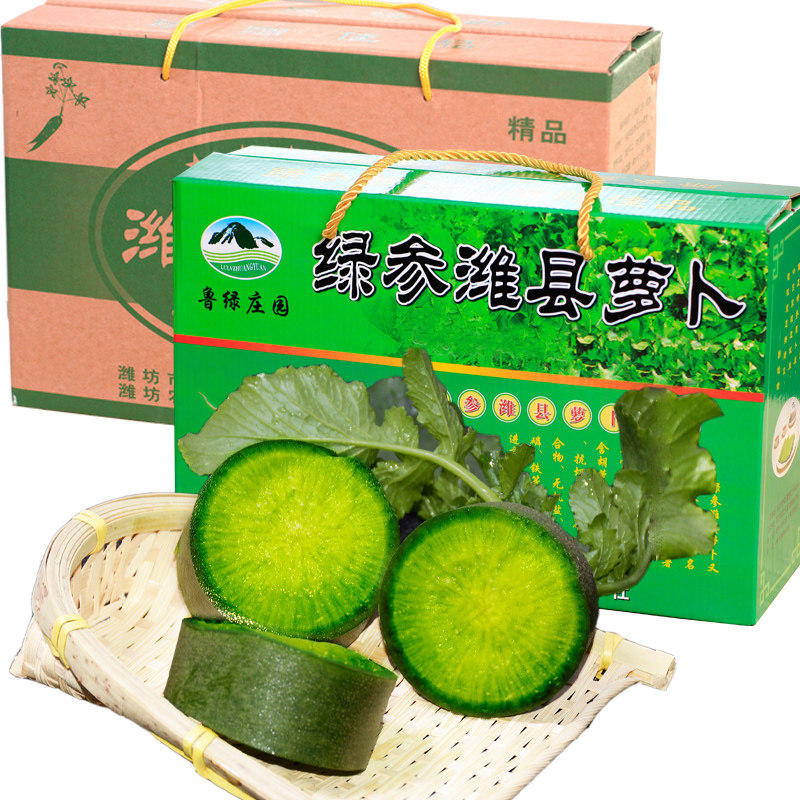 正宗潍坊水果青萝卜甜脆生吃潍县水果萝卜新鲜蔬菜包邮萝卜顺丰,淘宝优惠券,粉丝福利购,淘宝优惠卷