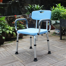 Elderly bathing chair pregnant woman bathing stool for home bathroom stool with armrests aluminium alloy non-slip reinforced shower stool