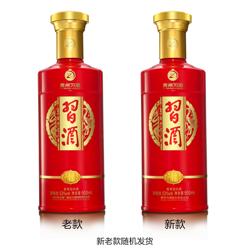 【官方旗舰】金品习酒500mL*6瓶53度酱香型白酒整箱新老款随机发 金 实拍商品图