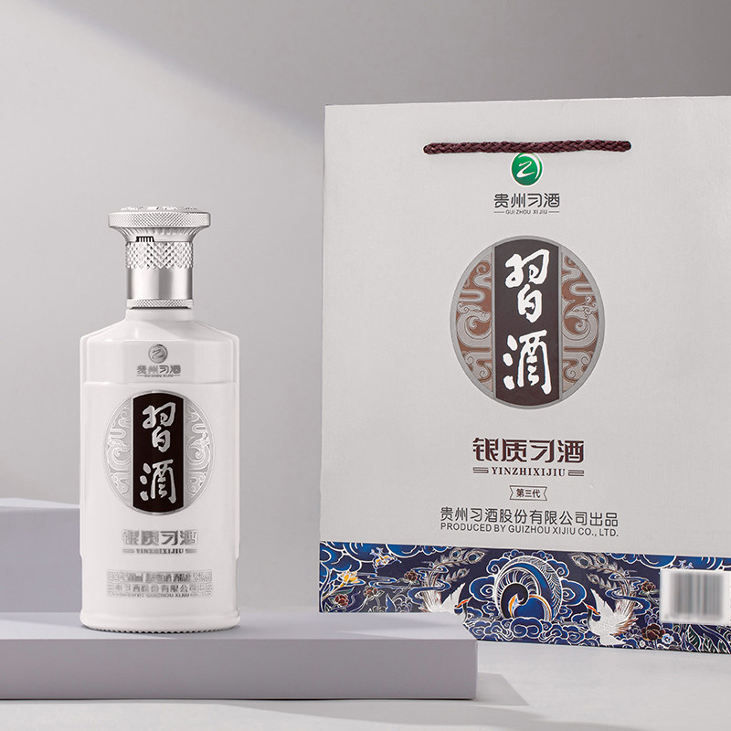 【官方旗舰】银质习酒整箱500mL*6瓶53度贵州酱香型白酒自饮礼赠,淘宝优惠券,粉丝福利购,淘宝优惠卷