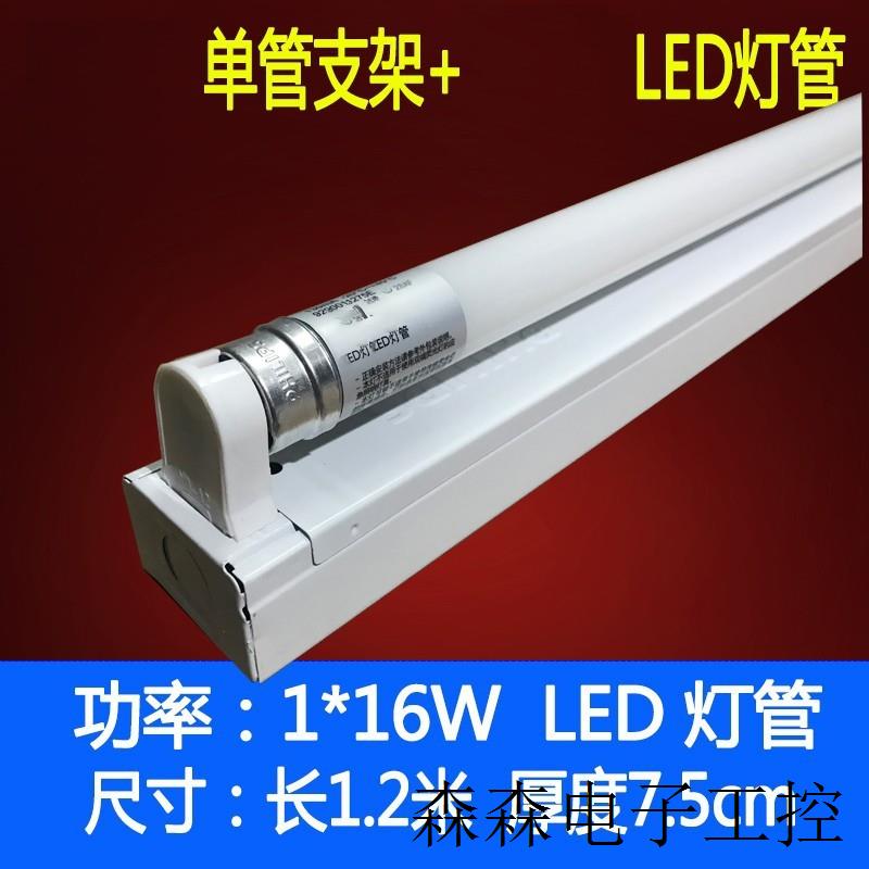 双管LEDT8支架灯led全套1.2米BN011C  2*LED16W单端进电g - 图0