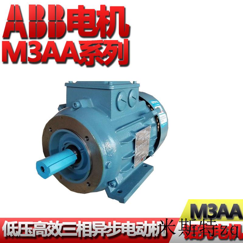 abb电机三相异步电动机铝壳型M3AA180MLA2 22kw电机2级 B3/B5 IE2-图0