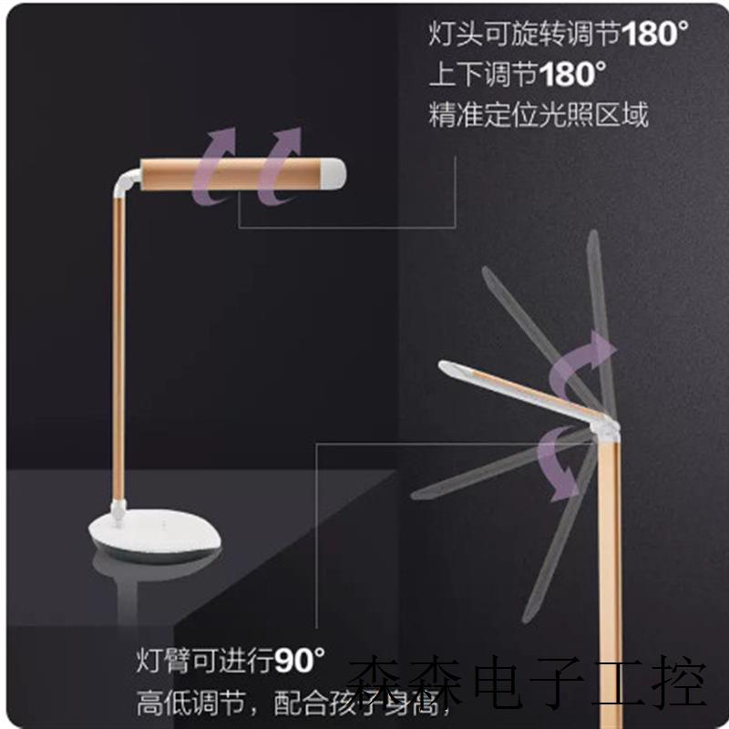 led台灯护眼灯书桌学习酷恒升级款四挡调光太空银床头灯3 - 图2