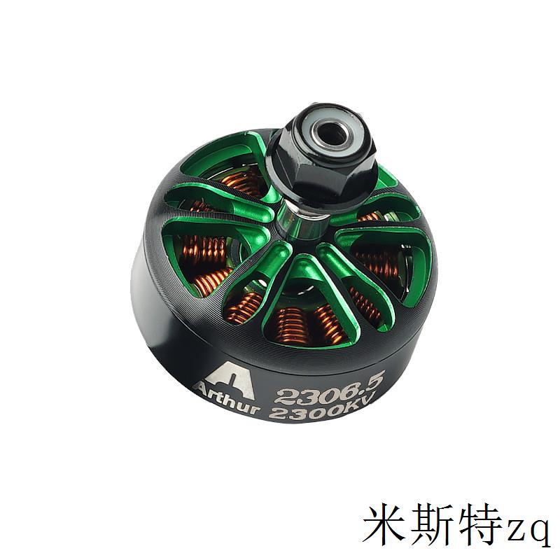 2306穿越机竞赛无刷电机A2306.5马达1400KV 1900KV 2300KV2550KV - 图3