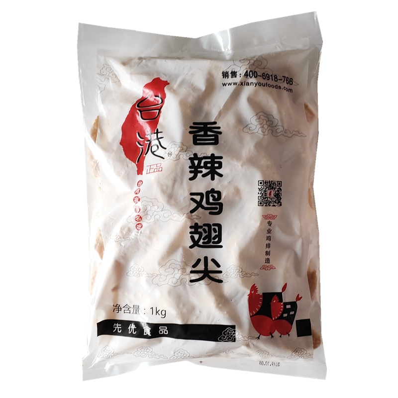 台港正品黄金三甲鸡翅尖1kg/袋 冷冻裹粉油炸小吃脆皮油炸鸡翅尖 - 图2