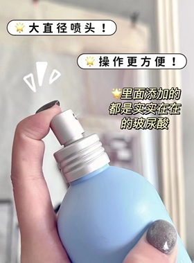 补水喷雾清爽不油腻任何肤质