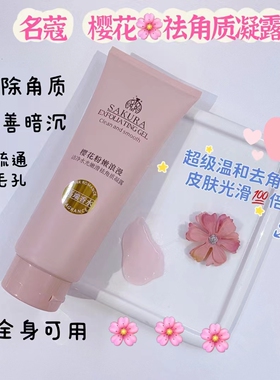 名蔻深层清洁保湿正常规格沐浴
