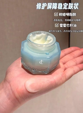 名蔻黑糖毛孔细肤祛敏感肌