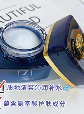 名蔻补水保湿水润清爽任何肤质