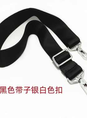 男包带斜挎背带电脑包肩带