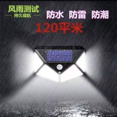 新款太阳能庭院户外家用大门口照明人体感应院子室外阳台防水壁灯 - 图1
