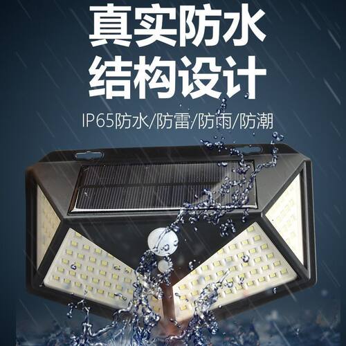 新款太阳能庭院户外家用大门口照明人体感应院子室外阳台防水壁灯 - 图0
