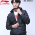 Áo khoác nam Li Ning 2019 mùa đông mới chống gió ấm ngắn cổ áo mỏng xuống áo khoác thể thao - Thể thao xuống áo khoác