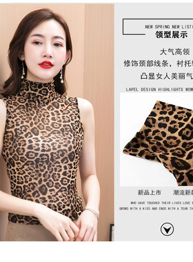 豹纹假领子女短款春秋冬吊带背心大码显瘦内搭百搭半高领打底小衫