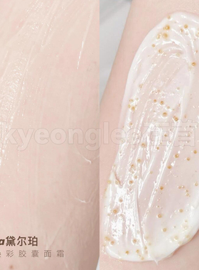 Dalba黛尔珀面霜舒缓焕亮滋养女