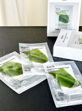 abib阿彼芙弱酸性鱼腥草水库面膜