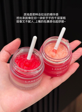 Laneige唇膜淡化唇纹滋润嘟嘟唇