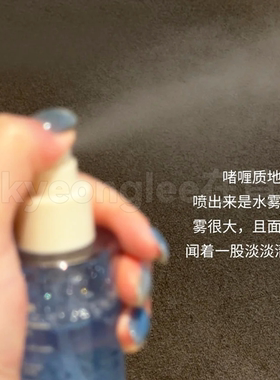 化妆室同款CHAEWUN布丁喷雾精华