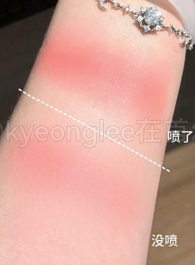 小詹推荐Clio珂莱欧定妆喷雾韩国