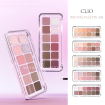 South Korea CLIO Corleo 12 color eye shadow disc new prof eye pealette air matt pearly waterproof