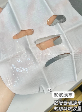 保湿嫩滑!涂酷面膜egg鸡蛋韩国女