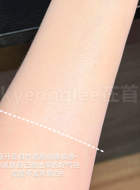 Mistine蜜丝婷小粉帽防晒三合一