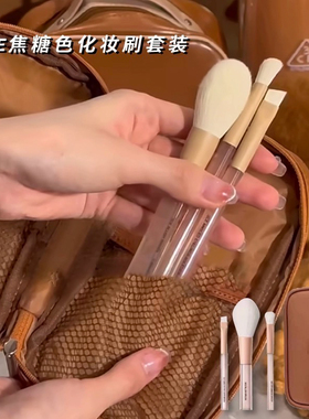 3ce周边腮红刷粉底刷蜜桃粉色女