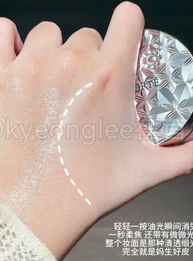 Decorte黛珂心悦容光幻纱蜜粉女