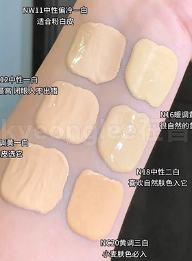 魅可MAC定制无瑕粉底液雾面n12女