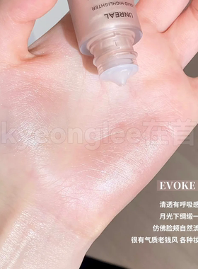 HOURGLASS高光液体小滴管立体女