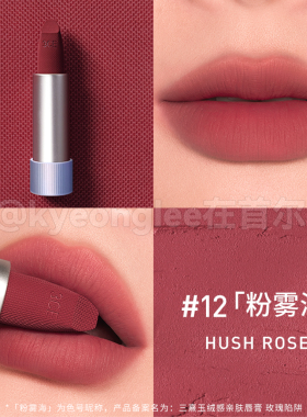 3CE唇绒口红新款MUUT彩片限定女
