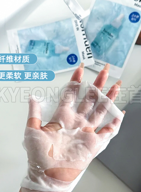 Torriden桃瑞丹5D玻尿酸面膜补水